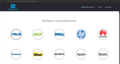 Desktop Screenshot of kaluga-remont.com